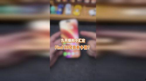 九月最新爆料视频,揭秘神秘视频背后的惊人真相