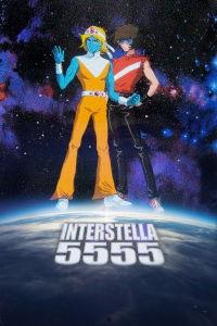 星际5555 在线观看