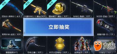 cf活动爆料最新点券活动,点券狂欢来袭！CF最新活动爆料揭秘