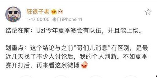 神秘签约人最新爆料信息,独家爆料背后的惊人内幕