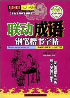 书科的日常在线观看,线上阅读时光的温馨记录